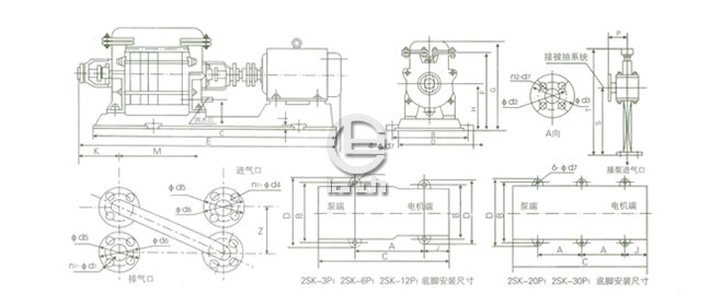 2SK-3P1、2SK-6P1、2SK-12P1、2SK-20P1、、2SK-30P1两级水环真空泵外形及安装尺寸图