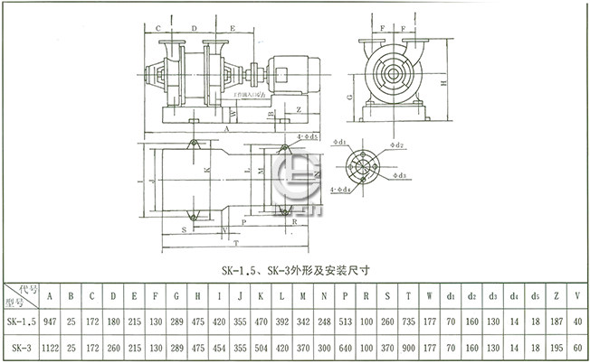 SK真空泵外形及安装尺寸图1