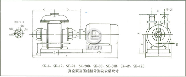 SK真空泵外形及安装尺寸图3