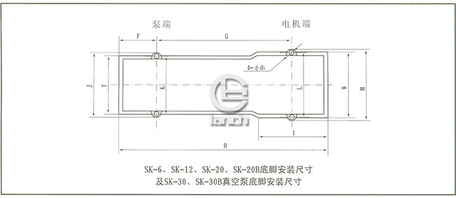 SK真空泵外形及安装尺寸图4